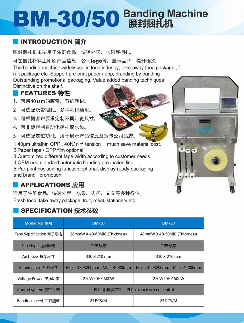 positioning banding strapping machine positioning banding strapping machine